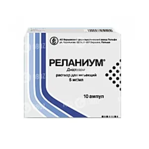 Реланиум