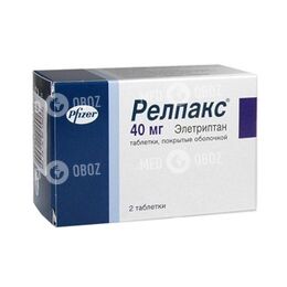 Релпакс