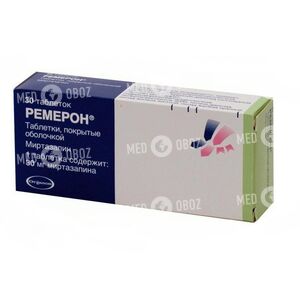 Ремерон
