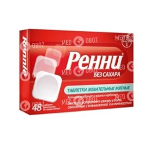 Ренни