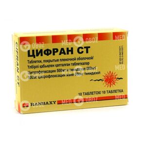 Цифран СТ