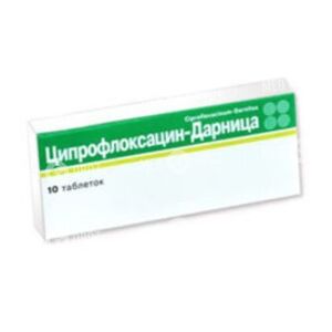 Ципрофлоксацин-Дарниця