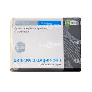 Ципрофлоксацин-ФПО