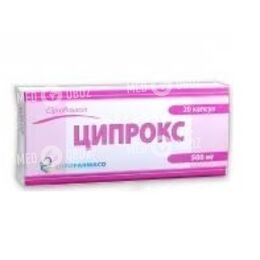 Ципрокс