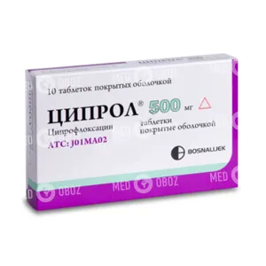 Ципрол