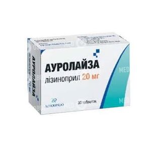 Ауролайза