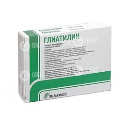Глиатилин