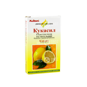 Кукасил
