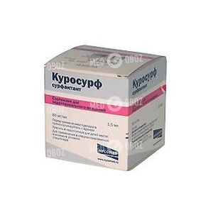 Куросурф