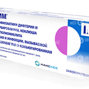 Пентаксим