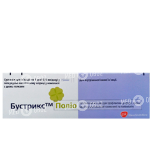 Бустрикс Полио