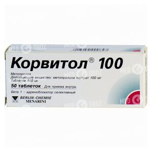 Корвитол 100