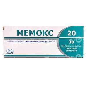 Мемокс 20