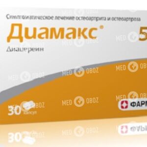 Диамакс