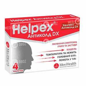 Хелпекс Антиколд Dx