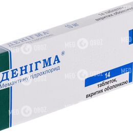 Денигма
