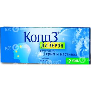 Далерон Колд 3