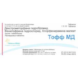 Тофф-Мд