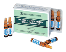 Метоклопраміду Гідрохлорид