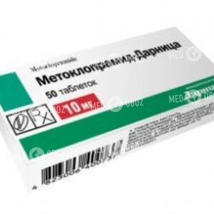 Метоклопрамід-Дарниця
