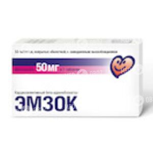 Эмзок