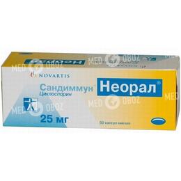 Сандиммун Неорал
