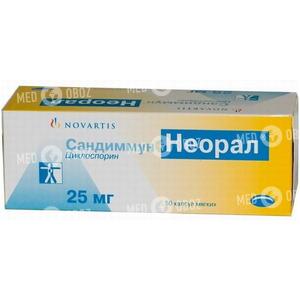 Сандиммун Неорал