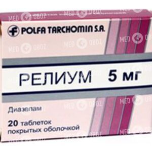 Релиум