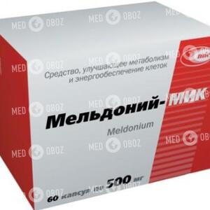 Мельдоній