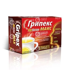 Грипекс Макс