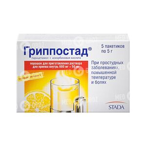 Гриппостад