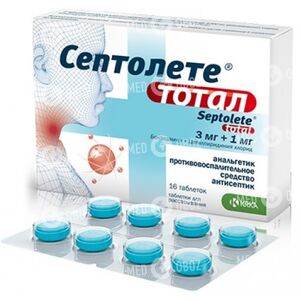 Септолете Тотал