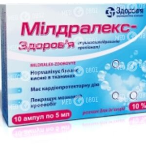 Милдралекс-Здоровье