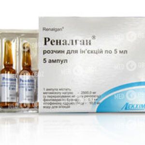 Ренальган
