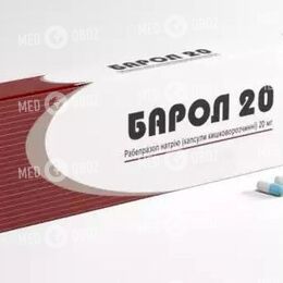 Барол 20