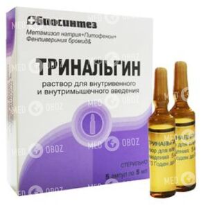 Тринальгин