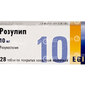 Розулип
