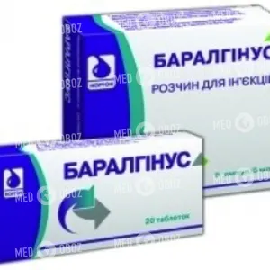 Баралгинус