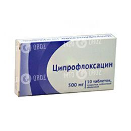 Ципрофлоксацин-Максфарма