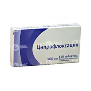 Ципрофлоксацин-Максфарма