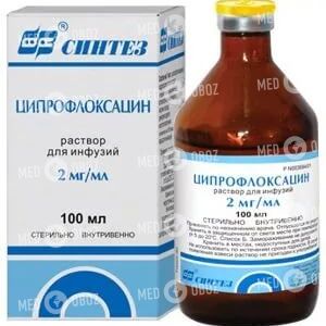Ципрофлоксацин-Фармекс