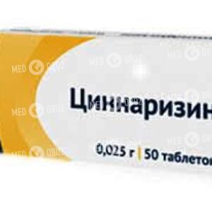 Циннаризин 'ОЗ'