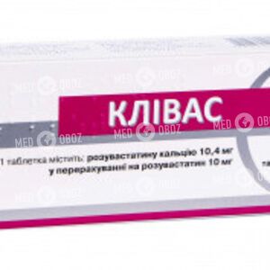 Кливас 10