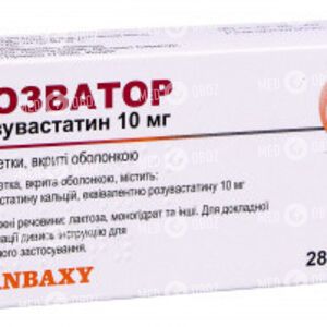 Розватор