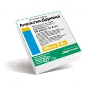 Анальгин-Дарница
