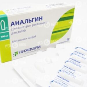 Анальгин Для Детей