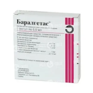 Баралгетас
