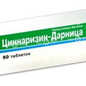 Циннаризин-Дарница