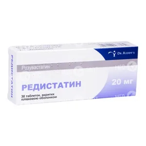 Редистатин