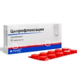 Ципрофлоксацин-Кредофарм